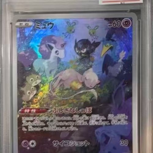 (Pre Order) 2022 PKM. JPN. SWSH FA/MEW VSU